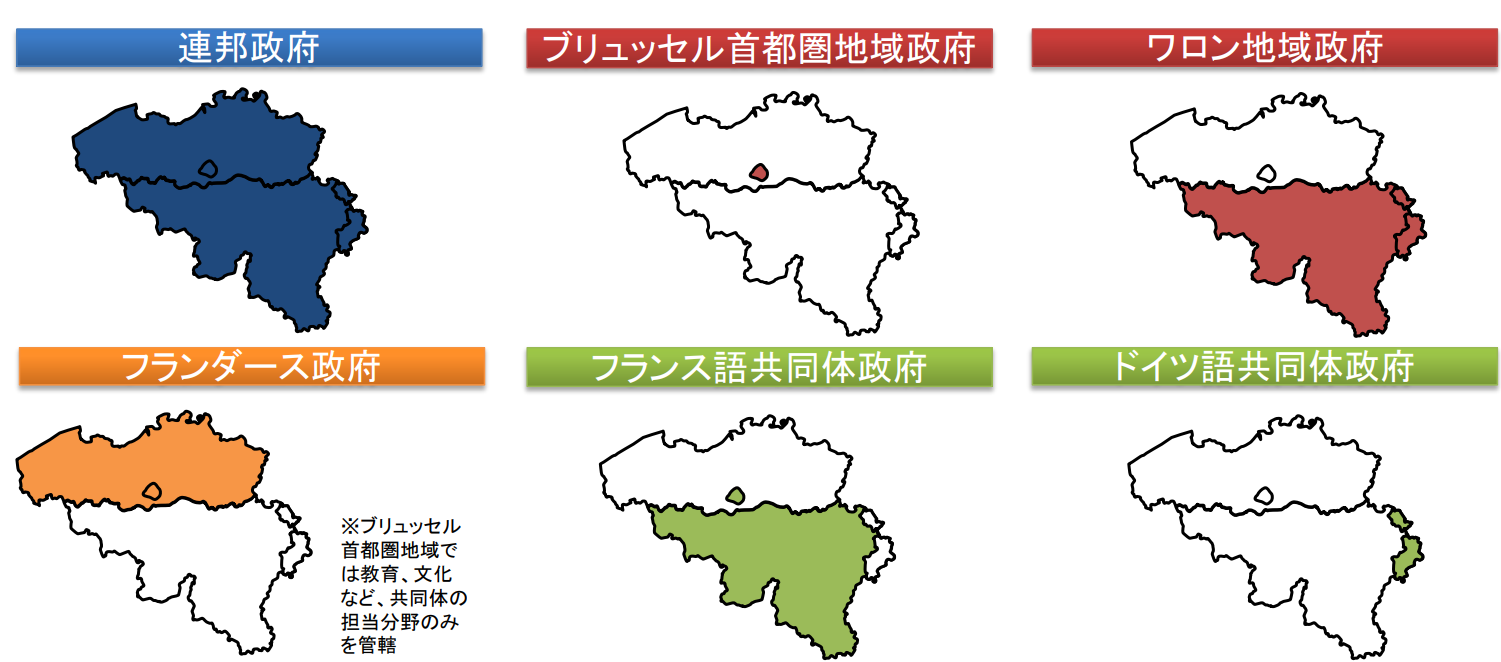 今週末はベルギーの選挙♪ ブリュッセルからボンジュール